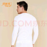 宜而爽【一等品100%纯棉】秋衣男保暖上衣全棉抗静电内衣棉毛衫秋冬 实拍图