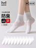 猫人（MiiOW）女士袜子女【25年春秋10A抗菌】棉袜中筒袜抑菌防臭白色短筒袜5双 实拍图