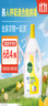 滴露（Dettol）衣物除菌液 消毒液 柠檬3L 99.9%杀菌除螨内衣儿童衣物可配洗衣液 实拍图