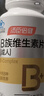 汤臣倍健女士复合多种维生素b族60片维生素含8种维b1b2b6b12烟酰胺叶酸 实拍图