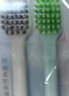 两面针（LMZ）便携礼包旅行套装（牙刷4支+牙膏40g*3支+洗发水30ml+护发素30ml 实拍图