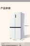 海尔（Haier）小红花516升594mm专业超薄零嵌十字四开门电冰箱家用一级能效BCD-516WGHTDB9GPU1国家补贴20% 实拍图