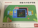 纽曼卡片机手写液晶画板益智学习早教机英语启蒙男女孩玩具生日礼物粉 实拍图