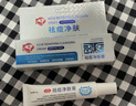 研春堂祛痘净肤膏 祛痘淡印膏anti-acne女男士学生淡化痘印亮肤青春痘 祛痘膏（共发三支） 实拍图
