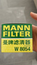 曼牌（MANNFILTER）机油滤清器油滤芯W811/80/W8054起亚领动ix35途胜朗动名图索纳塔 实拍图