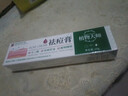 植物大师祛痘膏学生青春痘淡化壬二酸凝胶痘印痘坑控油闭口粉刺男女士 1支【体验装】 实拍图