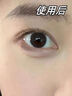 儒意（RUYI）淡纹眼霜30g淡化细纹眼纹抗皱提拉紧致黑眼圈抗祛眼袋衰老护肤品 实拍图