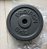 PROIRON普力艾 杠铃哑铃男配重片铸铁家用续重举重片孔径2.5厘米5公斤*2 实拍图