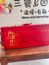 祥参岛山珍海味礼盒 中秋节日海参鲍鱼送礼长辈礼盒高端补品 源头直发 实拍图