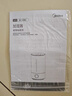 美的（Midea）加湿器空气净化器一体鼻炎家用卧室超大雾量取暖补水静音除菌小型工业喷雾雾化器礼物国家补贴3VWL 实拍图