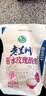 庄园牧场【甘味】庄园牧场老兰州酸奶顺丰包邮甘肃特产风味发酵乳奶皮子 醪糟酸奶180克*6袋（泡沫箱装） 实拍图
