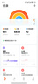 小米Redmi 手环3 黑色 智能手环 全天血氧检测  高刷大屏 超长续航 运动手环送男友送女友 实拍图