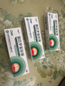 【官方正品】莫匹罗星软膏抗菌消炎脓疱病疖肿毛囊炎等及湿疹合并感染溃疡合并感染浅表性创伤合并感染 2%*5g*3盒装【莫匹罗星软膏】疗程装 实拍图
