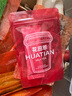 花田萃开心果独立袋泡即溶真牛乳0蔗糖0植脂末冷热双泡奶茶粉20g*7袋 实拍图