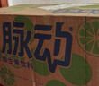 脉动凉感青柠口味600ML*15瓶 限定维C低糖维生素运动饮料宋雨琦同款 实拍图