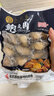 江船长冷冻无壳鲍鱼肉 净重150g(10粒）活鲍加工 火锅烧烤食材海鲜 实拍图