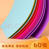 得力(deli)60张彩色4K硬卡纸加厚彩色卡纸30色 剪纸手工绘画美工彩纸 儿童学生幼儿园手工折纸彩纸  实拍图