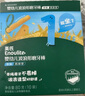 英氏（Engnice）婴幼儿波浪形磨牙棒原味 婴儿宝宝零食出牙磨牙饼干 带绳防掉80g 实拍图