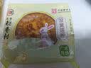 北京稻香村豆沙玫瑰月饼85g 一块 北京特产袋装月饼糕点 休闲零食下午茶 实拍图