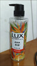 力士（LUX）植萃精油香氛沐浴露 天堂鸟香550g 滋润焕活 持久留香 实拍图