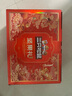 三只松鼠坚果礼盒1975g/1983g 零食礼包夏威夷果碧根果 七夕团购送礼混发 实拍图