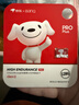 banq&JOY联名款Pro 128GB TF（MicroSD）存储卡U3 C10 A1 V30 4K 高速款行车记录仪&监控摄像头内存卡 实拍图