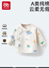 爱贝迪拉新生婴儿半背衣纯棉A类上衣出生宝宝长袖婴儿衣服0-3月护肚衣59码 实拍图