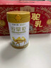 阿勒驼驼奶粉新疆正宗富硒益生菌骆驼奶粉中老年高钙驼乳粉420g新国标 【高定礼盒装】3罐礼盒装 实拍图