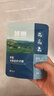 鲜朗低温烘焙狗粮冻干生骨肉天然无谷幼犬成犬全阶段换粮试吃试用 烘焙犬粮试吃装 250g(实惠装50g*5包) 实拍图