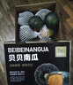 家美舒达 山东 贝贝南瓜 板栗小南瓜 5斤（品种：明博） 蔬菜礼盒 实拍图