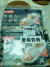 知味观 黑猪鲜肉小笼包 中华老字号营养早餐灌汤小笼包速冻500g20只 实拍图