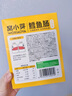 窝小芽 鳕鱼肠76%鳕鱼肉双重DHA营养儿童肉肠零食享婴儿宝宝辅食谱 鳕鱼肠玉米味80g 实拍图