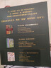 DK经典三部曲2：伟大的日记+伟大的书籍+伟大的绘画 实拍图