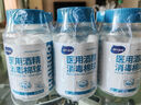 海氏海诺酒精棉球 75%医用酒精消毒棉球 90粒*2瓶 实拍图