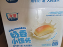 光明奶香小馒头 198g（13枚）短保牛奶面包糕点早餐健康代餐 源头直发 实拍图
