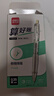 得力（deli）财务专用速干按动中性笔 0.35mm全针管黑色12支/盒SA130 实拍图