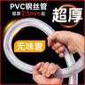布拉特雷PVC钢丝软管透明加厚油管子耐高温防爆高压25mm真空管塑料浇水管 内径75mm厚4mm/1米价 pvc透明钢丝软管 实拍图