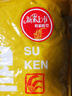 苏垦 南粳46大米20斤 稻香粳米10kg 官方溯源 国企品质 当季新米 实拍图