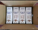 蒙牛【18天新鲜直达】特仑苏纯牛奶250ml*16盒  送礼盒装 热门商品 实拍图