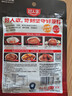 好人家四川老火锅底料  可煮火锅冒菜麻辣烫串串小块分装调料150g 实拍图