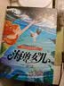 给孩子们的世界童话绘本一（全5册）精装版 阿拉丁和神灯 丑小鸭 海的女儿 皇帝的新装 卖火柴的小女孩  实拍图