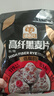 穗格氏（SHEGURZ）高纤黑麦片350g 低GI食品即食冲饮早餐低脂健身代餐无糖精钠麦片 实拍图