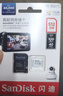 闪迪（SanDisk）64GB TF（MicroSD）存储卡 U3 C10 A2 V30 4K 至尊超极速移动版内存卡 读速200MB/s 实拍图