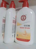 大宝SOD蜜200ml 三件套乳液面霜男女士润肤补水保湿霜护肤品身体乳 实拍图