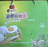 红太阳 高邮正宗红心流油咸鸭蛋超级 26枚*75g 礼盒装 高邮特产咸淡适中 实拍图