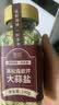 轻时黑松露欧芹大蒜盐140g 0脂肪欧芹大蒜粉西餐牛排水煮菜调料 实拍图