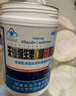 修正维生素C加E铁蛋白粉乳清蛋白质增强免疫力抵抗力 金罐2瓶装 实拍图