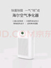 海尔（Haier）空气净化器除甲醛除雾霾除烟味母婴家用除灰尘杀菌KJ200F-M900A数显升级版 实拍图