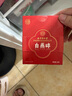 内廷上用北京同仁堂 干燕碎10g干盏干燕窝印尼溯源进口送妈妈送长辈送女友 实拍图