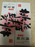 东阿阿胶桃花姬阿胶糕180g礼袋款即食阿胶糕礼盒补品糕送长辈倪妮推荐 实拍图